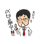フリーライターはツライよ（個別スタンプ：34）