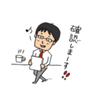 フリーライターはツライよ（個別スタンプ：35）