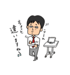 フリーライターはツライよ（個別スタンプ：36）