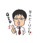 フリーライターはツライよ（個別スタンプ：37）