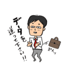 フリーライターはツライよ（個別スタンプ：38）