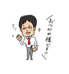 フリーライターはツライよ（個別スタンプ：39）