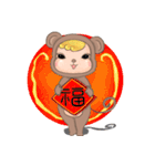 Monkey JoJo（個別スタンプ：2）