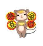 Monkey JoJo（個別スタンプ：5）