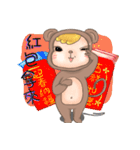 Monkey JoJo（個別スタンプ：6）