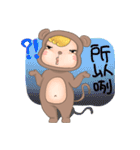 Monkey JoJo（個別スタンプ：13）