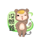 Monkey JoJo（個別スタンプ：16）