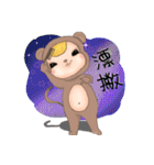 Monkey JoJo（個別スタンプ：21）