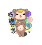 Monkey JoJo（個別スタンプ：24）