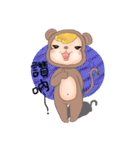 Monkey JoJo（個別スタンプ：29）