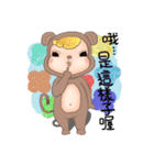 Monkey JoJo（個別スタンプ：33）