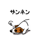チャミの相棒ウィッシュボーン 3（個別スタンプ：8）
