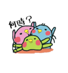 オレンジタイツのあの人の息子たち！（個別スタンプ：1）
