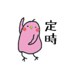 オレンジタイツのあの人の息子たち！（個別スタンプ：2）