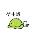 オレンジタイツのあの人の息子たち！（個別スタンプ：4）