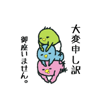 オレンジタイツのあの人の息子たち！（個別スタンプ：16）