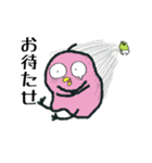 オレンジタイツのあの人の息子たち！（個別スタンプ：18）