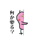 オレンジタイツのあの人の息子たち！（個別スタンプ：21）