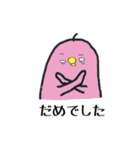 オレンジタイツのあの人の息子たち！（個別スタンプ：23）