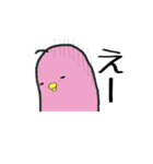 オレンジタイツのあの人の息子たち！（個別スタンプ：26）