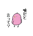 オレンジタイツのあの人の息子たち！（個別スタンプ：28）