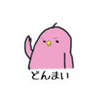 オレンジタイツのあの人の息子たち！（個別スタンプ：34）
