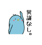 オレンジタイツのあの人の息子たち！（個別スタンプ：37）
