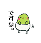 オレンジタイツのあの人の息子たち！（個別スタンプ：38）