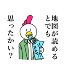 鳥子は迷子（個別スタンプ：8）