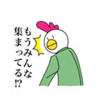 鳥子は迷子（個別スタンプ：16）