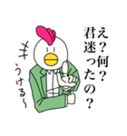 鳥子は迷子（個別スタンプ：28）