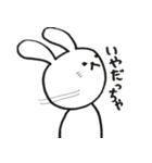ゆる〜いうさぎと鳥取弁（個別スタンプ：3）