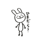 ゆる〜いうさぎと鳥取弁（個別スタンプ：21）