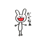 ゆる〜いうさぎと鳥取弁（個別スタンプ：24）