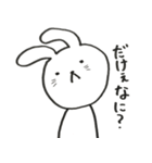 ゆる〜いうさぎと鳥取弁（個別スタンプ：28）