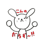 ゆる〜いうさぎと鳥取弁（個別スタンプ：30）