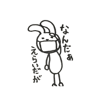 ゆる〜いうさぎと鳥取弁（個別スタンプ：36）