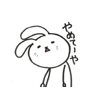 ゆる〜いうさぎと鳥取弁（個別スタンプ：37）