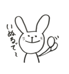 ゆる〜いうさぎと鳥取弁（個別スタンプ：40）