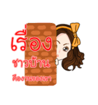 Lyudmila(Thai)（個別スタンプ：17）