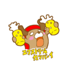 にぎってすしあにまる（個別スタンプ：14）