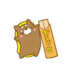 にぎってすしあにまる（個別スタンプ：17）