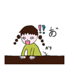 小林さん一家（個別スタンプ：19）