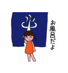 小林さん一家（個別スタンプ：31）