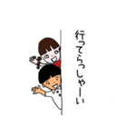 小林さん一家（個別スタンプ：33）