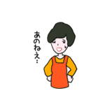小林さん一家（個別スタンプ：38）