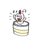 お元気ポコタン（個別スタンプ：32）