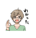 メガネ男子にVネック（個別スタンプ：5）