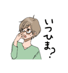 メガネ男子にVネック（個別スタンプ：7）