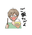 メガネ男子にVネック（個別スタンプ：8）